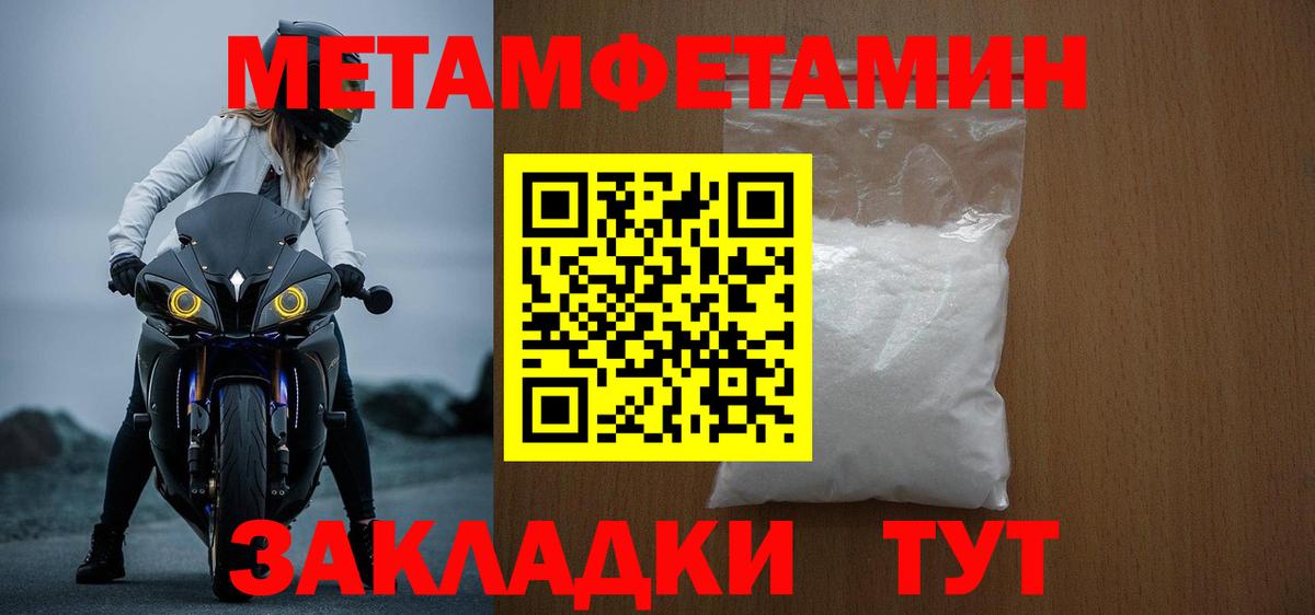 МДМА Светлоград