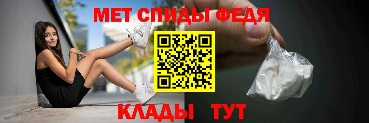 МАРИХУАНА  Светлоград  МЕФ кристаллы  Вход с VPN  MDMA 