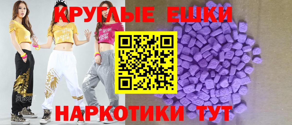 Ecstasy Punisher  ЭКСТАЗИ 300 mg  ЭКСТАЗИ  Светлоград  купить наркотики сайты  Вход с VPN 