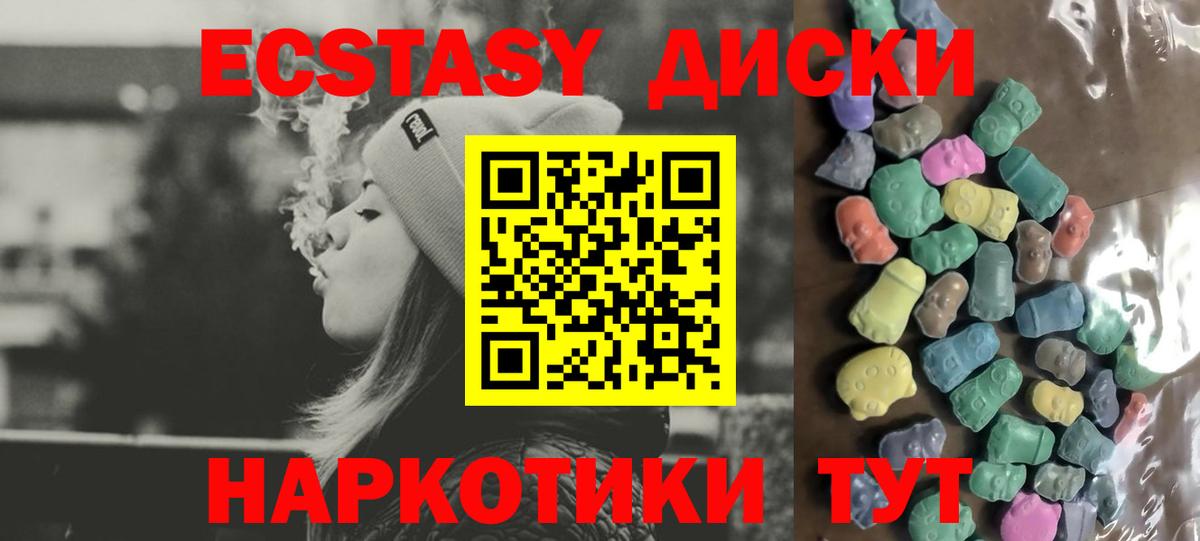 ЭКСТАЗИ louis Vuitton Светлоград