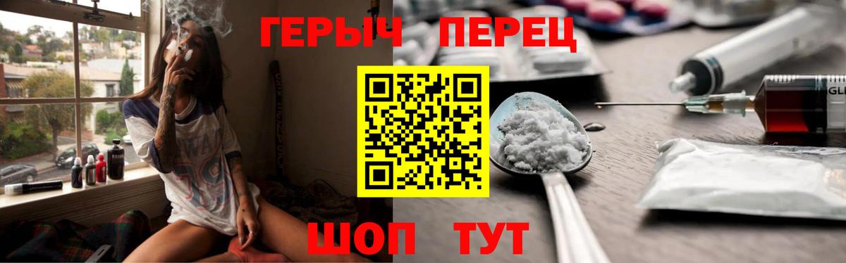 Героин афганец Светлоград