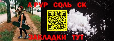 мефедрон Пыть-Ях