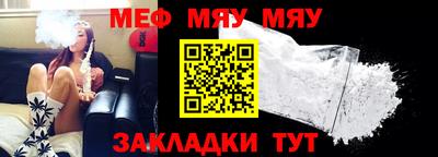 мет Пугачёв