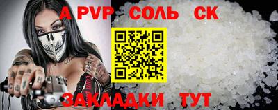 прущие грибы Пушкино