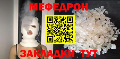 мет Пугачёв