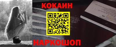 мефедрон Пыть-Ях