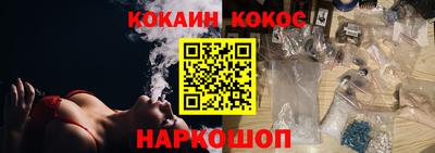 мефедрон Пыть-Ях