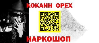 прущие грибы Пушкино
