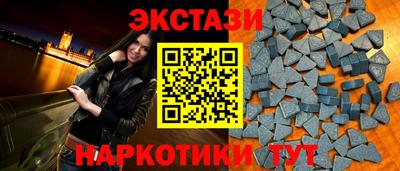 мефедрон Пыть-Ях
