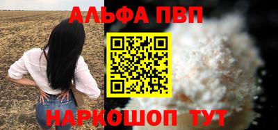 мефедрон Пыть-Ях