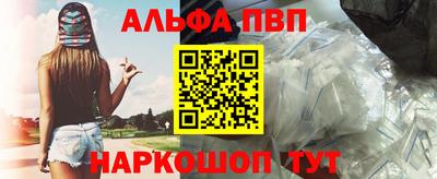 прущие грибы Пушкино