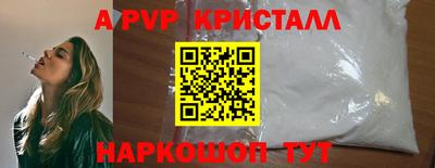 прущие грибы Пушкино