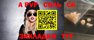 мет Пугачёв