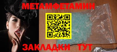 мет Пугачёв