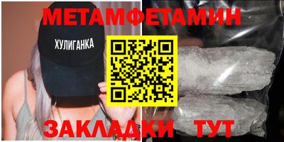 мефедрон Пыть-Ях