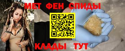 мефедрон Пыть-Ях