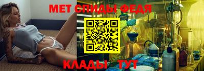 мефедрон Пыть-Ях