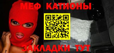 мефедрон Пыть-Ях