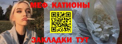 мефедрон Пыть-Ях