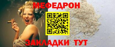 прущие грибы Пушкино