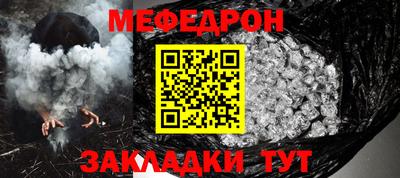 мет Пугачёв