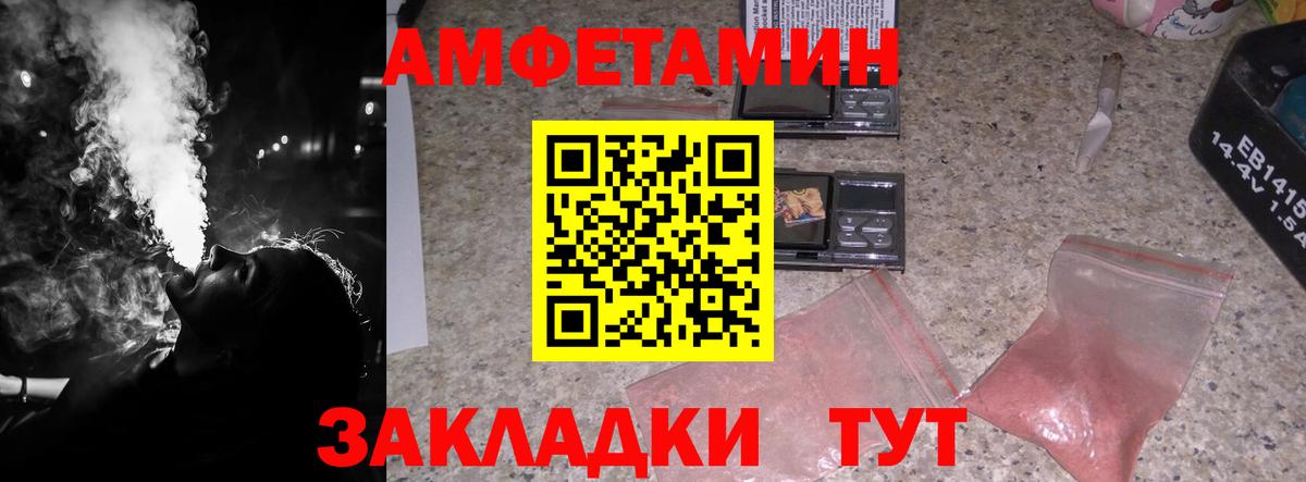 Светлоград  Первитин витя  Вход с VPN 
