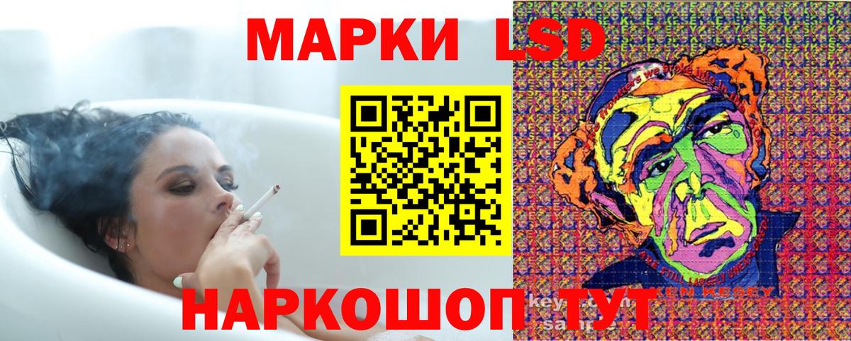 Марки N-bome 1,8мг Светлоград