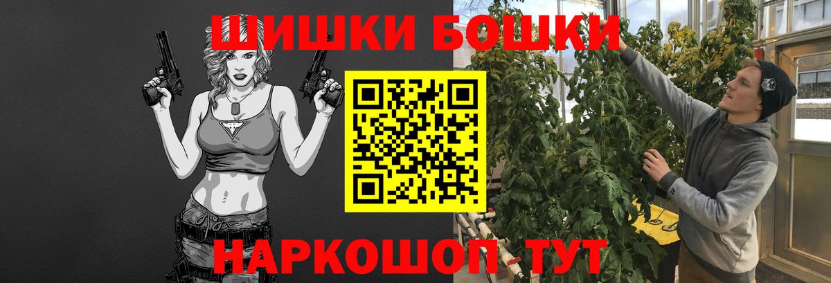 Каннабис SATIVA & INDICA  Бошки марихуана планчик  Светлоград  Бошки Шишки Amnesia  Вход с VPN  Бошки марихуана сатива 