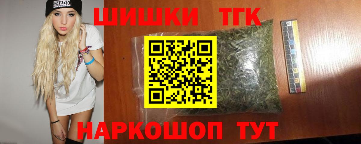 Марихуана LSD WEED Светлоград